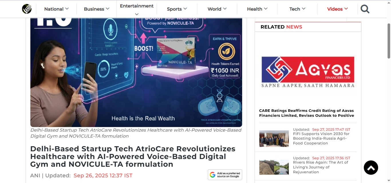 Press feature placeholder